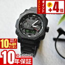 【10%OFFクーポン！誰でもエントリーでポイント最大＋51倍！2026/02/21 9:59まで】 カシオ プロトレック CASIO PRO TREK Climber Line White Mountaineering&reg;コラボレーションモデル PRW-B1000WM-1JR 男性 クライマーライン ホワイトマウンテニアリング タフソーラー