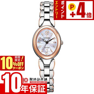 �y10%OFF�N�[�|��+����Ƀ|�C���g4�{�I2/1 0������z �V�`�Y�� �G�N�V�[�h EXCEED �\�[���[ EX2044-54W ���f�B�[�X �r���v ���v