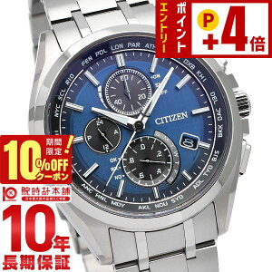 �y10%OFF�N�[�|���I�N�ł��G���g���[�Ń|�C���g�{5�{�I2026/03/2 9:59�܂Łz �V�`�Y�� �A�e�b�T ATTESA �_�C���N�g�t���C�g �G�R�h���C�u �\�[���[�d�g �N���m�O���t AT8040-57L �����Y �r���v ���v