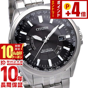 �y10%OFF�N�[�|��+����Ƀ|�C���g4�{�I2/1 0������z �V�`�Y���R���N�V���� CITIZENCOLLECTION �\�[���[�d�g CB0011-69E �����Y �r���v ���v