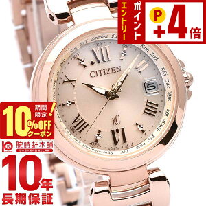 �y10%OFF�N�[�|��+����Ƀ|�C���g4�{�I2/1 0������z �V�`�Y�� �N���X�V�[ XC �G�R�h���C�u EC1032-54X ���f�B�[�X �r���v ���v