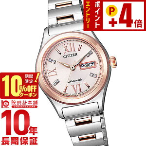 �y10%OFF�N�[�|��+����Ƀ|�C���g4�{�I2/1 0������z �V�`�Y���R���N�V���� CITIZENCOLLECTION PD7166-54W ���f�B�[�X �r���v ���v