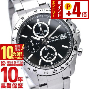 �y10%OFF�N�[�|���I�|�C���g�ő�54�{�I1/1 0������z�Z�C�R�[�Z���N�V���� SEIKOSELECTION 10�C���h�� �u���b�N×�V���o�[ SBTR005 �����Y �r���v ���v