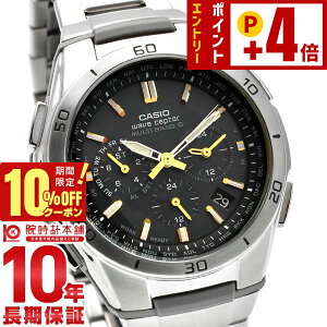 �y10%OFF�N�[�|���I�|�C���g�ő�54�{�I1/6 10���܂Łz�J�V�I �E�F�[�u�Z�v�^�[ WAVECEPTOR �E�F�[�u�Z�v�^�[ WVQ-M410DE-1A3JF �����Y