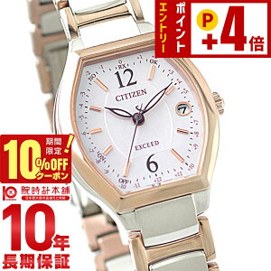 �y10%OFF�N�[�|��+����Ƀ|�C���g4�{�I2/1 0������z �V�`�Y�� �G�N�V�[�h EXCEED ES9342-50W ���f�B�[�X