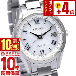 �y10%OFF�N�[�|��+����Ƀ|�C���g4�{�I2/1 0������z �V�`�Y�� �G�N�V�[�h EXCEED ES9370-62A ���f�B�[�X