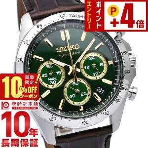 �y10%OFF�N�[�|���I�|�C���g�ő�54�{�I1/1 0������z�Z�C�R�[�Z���N�V���� SEIKOSELECTION SBTR017 �����Y