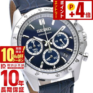 �y10%OFF�N�[�|���I�|�C���g�ő�54�{�I1/1 0������z�Z�C�R�[�Z���N�V���� SEIKOSELECTION SBTR019 �����Y