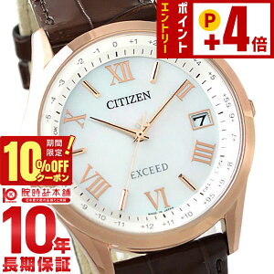 �y10%OFF�N�[�|��+����Ƀ|�C���g4�{�I2/1 0������z �V�`�Y�� �G�N�V�[�h EXCEED CB1112-07W �����Y