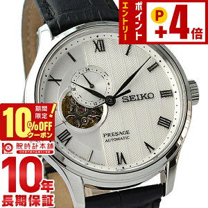 �y10%OFF�N�[�|��+����Ƀ|�C���g4�{�I2/1 0������z �Z�C�R�[ �v���U�[�W�� PRESAGE ���J�j�J�� ������ �芪�� SARY095 �����Y