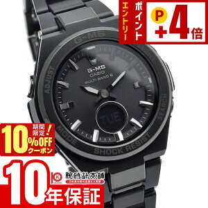 �y10%OFF�N�[�|���I�|�C���g�ő�54�{�I1/6 10���܂Łz�J�V�I �x�r�[G BABY-G �\�[���[ �X�e�����X MSG-W200CG-1AJF ���f�B�[�X