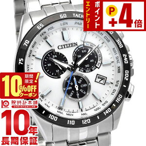 �y10%OFF�N�[�|���{����Ƀ|�C���g4�{�I1/21 9���܂Łz �V�`�Y���R���N�V���� CITIZENCOLLECTION �G�R�E�h���C�u�d�g���v�@�_�C���N�g�t���C�g�@�N���m�O���t CB5874-90A �����Y