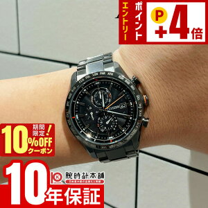 �y10%OFF�N�[�|���I�|�C���g�ő�54�{�I1/6 10���܂Łz�V�`�Y�� �A�e�b�T ATTESA �G�R�E�h���C�u�d�g���v AT8185-62E �����Y �u���b�N�`�^�� �\�[���[ �d�g