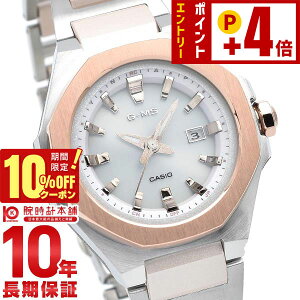 �y10%OFF�N�[�|���I�N�ł��G���g���[�Ń|�C���g�ő�{51�{�I2026/02/21 9:59�܂Łz �J�V�I �x�r�[G BABY-G G-MS �W�[�~�Y �d�g �\�[���[ �I�N�^�S�� MSG-W350CSG-7AJF ���f�B�[�X �������K�i