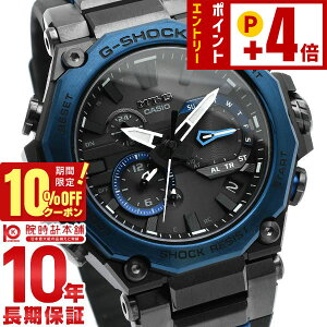 �y10%OFF�N�[�|���I�|�C���g�ő�54�{�I1/6 10���܂Łz�J�V�I G�V���b�N CASIO G-SHOCK MTG-B2000B-1A2JF MT-G �J�[�{�����m�R�b�N �����Y �d�g �\�[���[ �d�g���v �^�t�\�[���[ Bluetooth �u���[ ���{�� ����