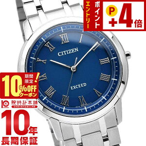 �y10%OFF�N�[�|��+����Ƀ|�C���g4�{�I2/1 0������z �V�`�Y�� �G�N�V�[�h EXCEED AR4000-63L �����Y