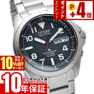 �y10%OFF�N�[�|��+����Ƀ|�C���g4�{�I2/1 0������z �V�`�Y�� �v���}�X�^�[ PROMASTER LAND�V���[�Y AT6080-53L �����Y �\�[���[ �d�g���v �G�R�h���C�u