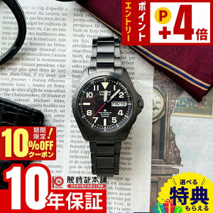 �y10%OFF�N�[�|���I�|�C���g�ő�54�{�I1/6 10���܂Łz�V�`�Y�� CITIZEN �v���}�X�^�[ PROMASTER LAND�V���[�Y AT6085-50E �����Y