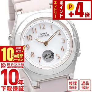 �y10%OFF�N�[�|���I�|�C���g�ő�54�{�I1/1 0������z�J�V�I �E�F�[�u�Z�v�^�[ WAVECEPTOR LWA-M145-4AJF ���f�B�[�X