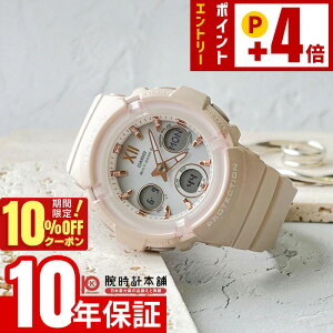 �y10%OFF�N�[�|���I�|�C���g�ő�54�{�I1/1 0������z�J�V�I �x�r�[G BABY-G BGA-2800-4A2JF �d�g�\�[���[ �r���v ���v ���f�B�[�X �A�i�f�W �s���N�x�[�W�� �������K�i