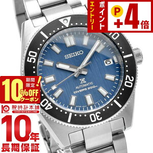 �y10%OFF�N�[�|���I�|�C���g�ő�54�{�I1/6 10���܂Łz�Z�C�R�[ �v���X�y�b�N�X PROSPEX Save the Ocean Special Edition SBDC165 �����Y