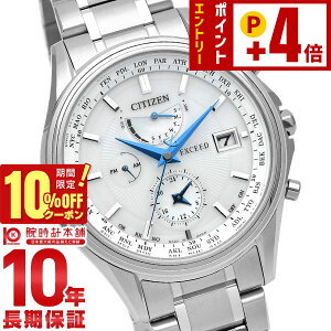 �y10%OFF�N�[�|���I�N�ł��G���g���[�Ń|�C���g�{5�{�I2026/03/2 9:59�܂Łz �V�`�Y�� �G�N�V�[�h EXCEED �G�N�V�[�h AT9130-69W �����Y