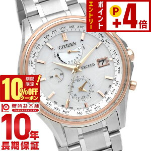 �y10%OFF�N�[�|��+����Ƀ|�C���g4�{�I2/1 0������z �V�`�Y�� �G�N�V�[�h EXCEED �G�N�V�[�h AT9134-68W �����Y