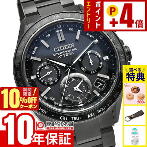 �y10%OFF�N�[�|���I�|�C���g�ő�54�{�I1/6 10���܂Łz�V�`�Y�� �A�e�b�T ATTESA ACT Line Black Titanium Series �u���b�N�`�^���V���[�Y CC4055-65E �����Y �N���m�O���t �\�[���[ �d�g���v