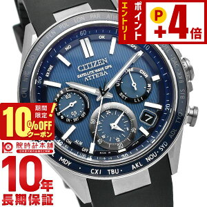 �y10%OFF�N�[�|���I�|�C���g�ő�54�{�I1/6 10���܂Łz�V�`�Y�� �A�e�b�T ATTESA ACT Line CC4050-18L �����Y