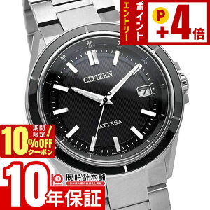 �y10%OFF�N�[�|���I�|�C���g�ő�54�{�I1/6 10���܂Łz�V�`�Y�� �A�e�b�T ATTESA ACT Line CB3030-76E �����Y