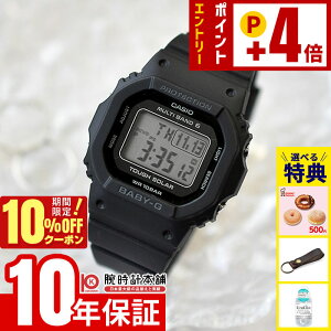 �y10%OFF�N�[�|��+����Ƀ|�C���g4�{�I2/1 0������z �J�V�I �x�r�[G CASIO BABY-G BGD-5650-1JF BASIC COLORS ���f�B�[�X �d�g �\�[���[ �^�t�\�[���[ �I�[���u���b�N ���^ �X���� �X�N�G�A �f�W�^�� ����