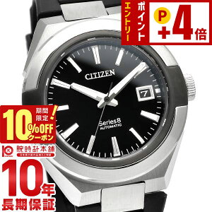 �y10%OFF�N�[�|��+����Ƀ|�C���g4�{�I2/1 0������z �V�`�Y�� �V���[�Y�G�C�g Series 8 NA1004-10E �����Y