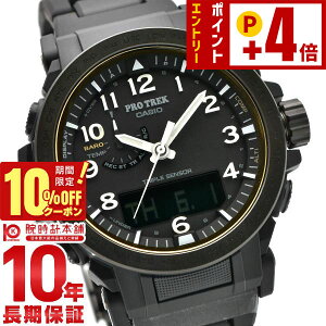 �J�V�I �v���g���b�N PROTRECK Climber Line PRW-51FC-1JF �����Y