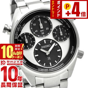 �y10%OFF�N�[�|���I�N�ł��G���g���[�Ń|�C���g�{5�{�I2026/03/2 9:59�܂Łz �Z�C�R�[ �v���X�y�b�N�X PROSPEX SBER001 �����Y