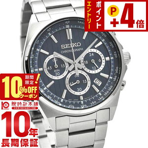 �y10%OFF�N�[�|���I�|�C���g�ő�54�{�I1/1 0������z�Z�C�R�[�Z���N�V���� SEIKOSELECTION S�V���[�Y SBTR033 �����Y