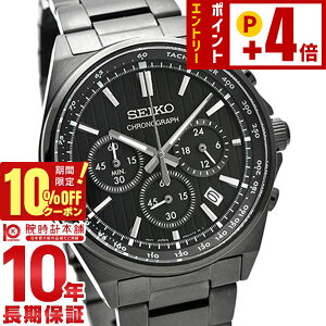 �y10%OFF�N�[�|���I�|�C���g�ő�54�{�I1/1 0������z�Z�C�R�[�Z���N�V���� SEIKOSELECTION S�V���[�Y SBTR037 �����Y