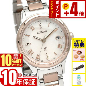 �y10%OFF�N�[�|���I�|�C���g�ő�54�{�I1/6 10���܂Łz�V�`�Y�� �N���X�V�[ XC hikari collection �q�J���R���N�V���� ES9496-64W ���f�B�[�X �\�[���[ �d�g �T�N�� ���{��