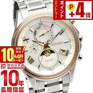 �y10%OFF�N�[�|��+����Ƀ|�C���g4�{�I2/1 0������z �V�`�Y�� �G�N�V�[�h EXCEED ���[���t�F�C�Y �y�A���f�� BY1026-65A �����Y