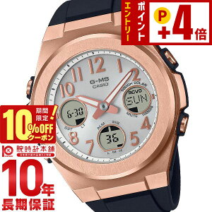 �y10%OFF�N�[�|��+����Ƀ|�C���g4�{�I2/1 0������z �J�V�I �x�r�[G BABY-G G-MS MSG-W610G-1AJF ���f�B�[�X