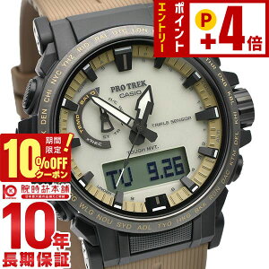 �y10%OFF�N�[�|��+����Ƀ|�C���g4�{�I2/1 0������z �J�V�I �v���g���b�N PROTRECK Climber Line PRW-61LD-5JF �����Y �d�g�\�[���[ �A�i�f�W �������K�i