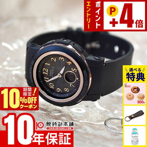 �y10%OFF�N�[�|���I�|�C���g�ő�54�{�I1/6 10���܂Łz�J�V�I �x�r�[G BABY-G BGA-2900AF-1AJF ���f�B�[�X �d�g�\�[���[ �A�i�f�W �u���b�N �������K�i