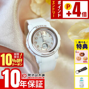 �y10%OFF�N�[�|���I�|�C���g�ő�54�{�I1/6 10���܂Łz�J�V�I �x�r�[G BABY-G BGA-2900AF-7AJF ���f�B�[�X �d�g �\�[���[ �A�i�f�W �z���C�g �������K�i