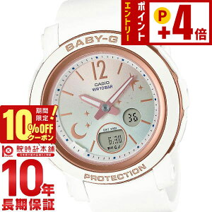 �y10%OFF�N�[�|���I�|�C���g�ő�54�{�I1/6 10���܂Łz�J�V�I �x�r�[G BABY-G Winter Dreamy Sky BGA-290DS-7AJF ���f�B�[�X