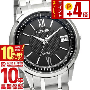 �y10%OFF�N�[�|���I�N�ł��G���g���[�Ń|�C���g�ő�{51�{�I2026/02/21 9:59�܂Łz �V�`�Y�� �G�N�V�[�h EXCEED ���E�Ŕ� �����d�G�R�E�h���C�u�d�g���v �_�C���N�g�t���C�g CB1140-61E �����Y