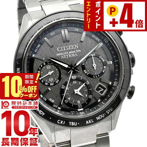 �y10%OFF�N�[�|���I�|�C���g�ő�54�{�I1/6 10���܂Łz�V�`�Y�� �A�e�b�T ATTESA ACT Line �A�N�g���C�� �\�[���[ �`�^�� �J�W���A�� �X�[�c CC4058-67X �����Y