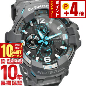 �y10%OFF�N�[�|���I�|�C���g�ő�54�{�I1/6 10���܂Łz�J�V�I G�V���b�N G-SHOCK MASTER OF G GRAVITYMASTER GR-B300-8A2JF �����Y
