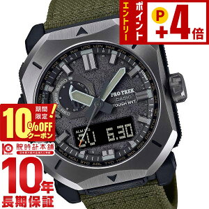 �y10%OFF�N�[�|��+����Ƀ|�C���g4�{�I2/1 0������z �J�V�I �v���g���b�N PROTRECK Climber Line �g���v���Z���T�[ �\�[���[�d�g �N���C�}�[ �R PRW-6900YB-3JF �����Y PRW6900YB3JF