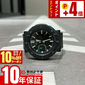 �y10%OFF�N�[�|��+����Ƀ|�C���g4�{�I2/1 0������z �J�V�I CASIO �v���g���b�N PROTRECK Hiker Line �n�C�J�[ �n�C�L���O �R ���R PRJ-B001-1JF �����Y PRJB0011JF