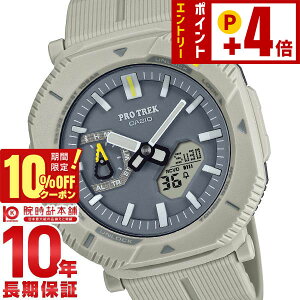 �y10%OFF�N�[�|��+����Ƀ|�C���g4�{�I2/1 0������z �J�V�I �v���g���b�N PROTRECK Hiker Line �n�C�J�[ �n�C�L���O �R ���R PRJ-B001-7JF �����Y PRJB0017JF