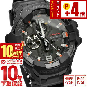 �J�V�I G�V���b�N G-SHOCK MASTER OF G GRAVITYMASTER �}�X�^�[�I�uG �\�[���[ Bluetooth GR-B300EC-1AJF �����Y